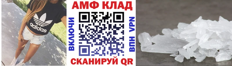 АМФЕТАМИН VHQ  Алексин 
