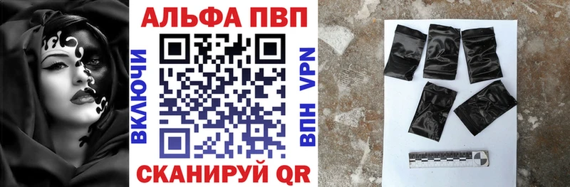 APVP СК КРИС  Алексин 