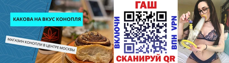 Cannafood конопля  OMG ССЫЛКА  Алексин  как найти закладки 