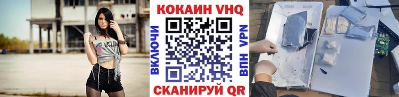 КОКАИН Fish Scale  kraken онион  Алексин 