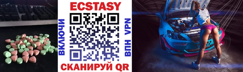 Ecstasy MDMA  мориарти Telegram  Алексин  наркотики 