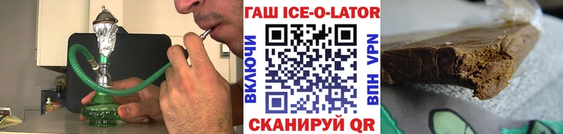 Гашиш VHQ  Алексин 
