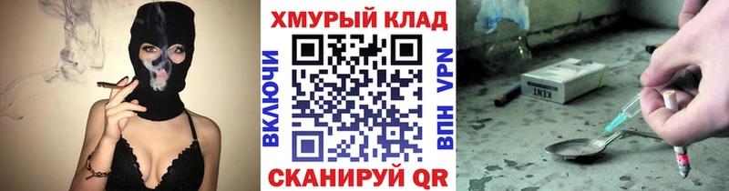 Героин гречка  Алексин 