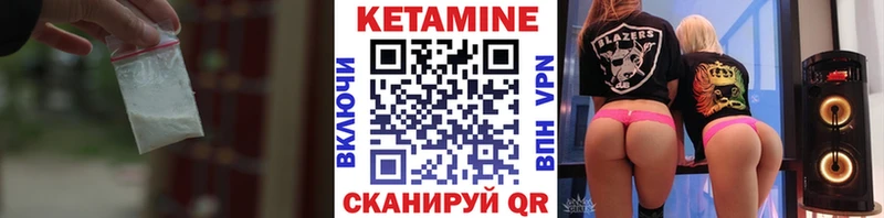КЕТАМИН ketamine Алексин