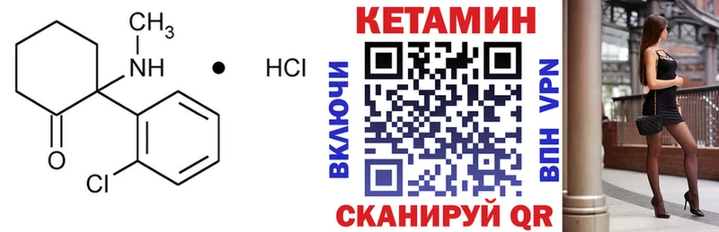 Кетамин ketamine  ОМГ ОМГ вход  Алексин 