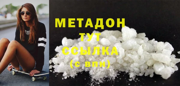 метадон Алзамай