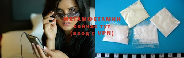 спайс Краснослободск