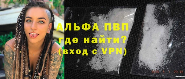 соль ск Алексин