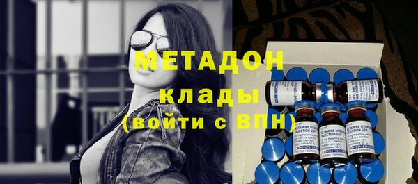 метадон Алзамай