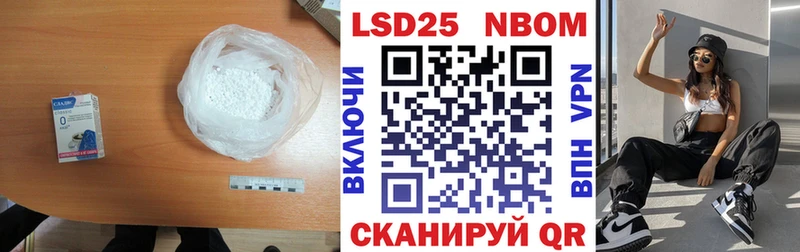 LSD-25 экстази ecstasy ОМГ ОМГ сайт Алексин