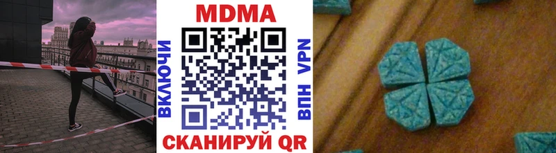 МДМА кристаллы Алексин