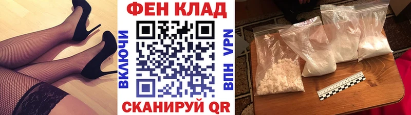 Первитин витя  магазин продажи   Алексин 
