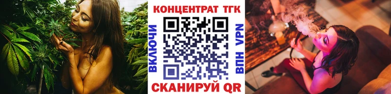 ТГК концентрат  Алексин 